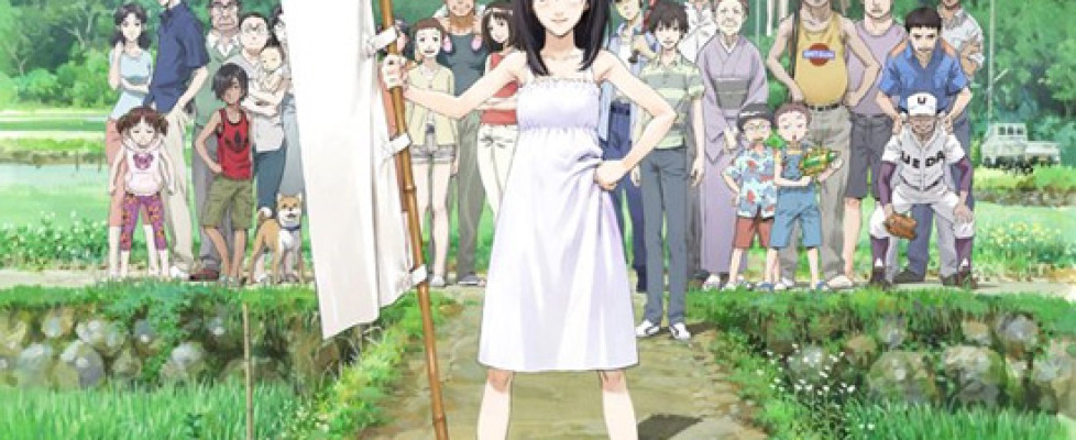 summerwars